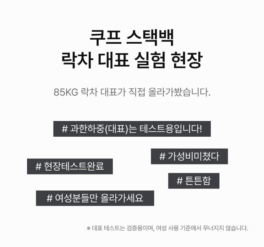 QOOP 쿠프 스택백 Stack Bag 전용 셀프컷 디바이더 가방 파티션