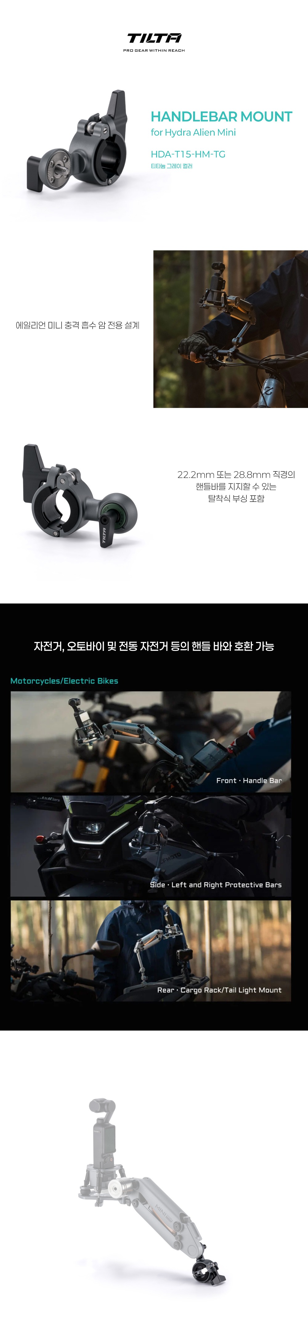 재킷 상품상세 이미지-S19L1