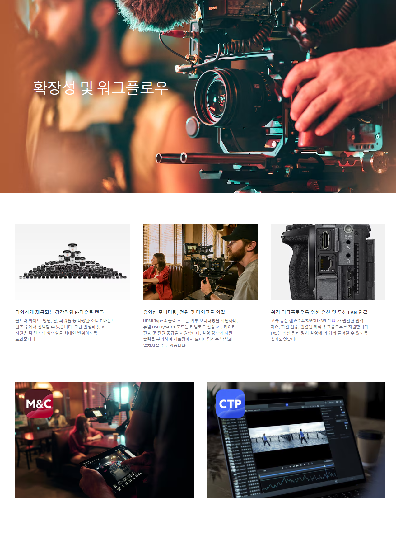 [사전예약중] 소니 SONY ILME-FX5 시네마 라인 풀프레임 카메라