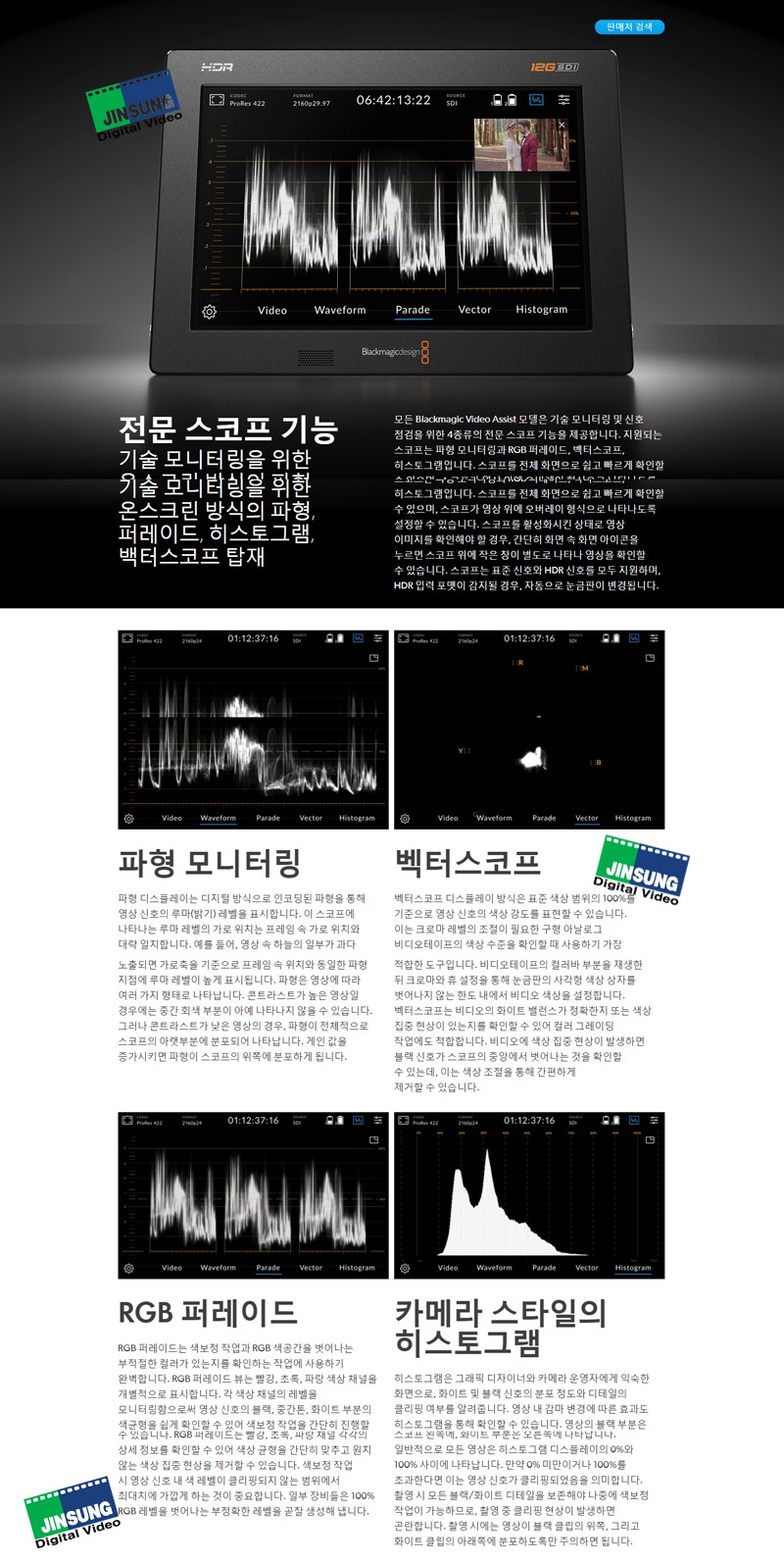 VideoAssist_DB_004_02_170432.jpg