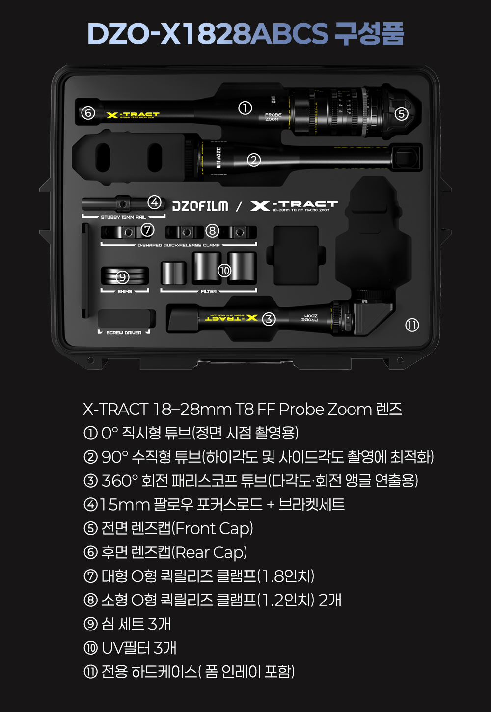 악세사리 상품 이미지-S9L2