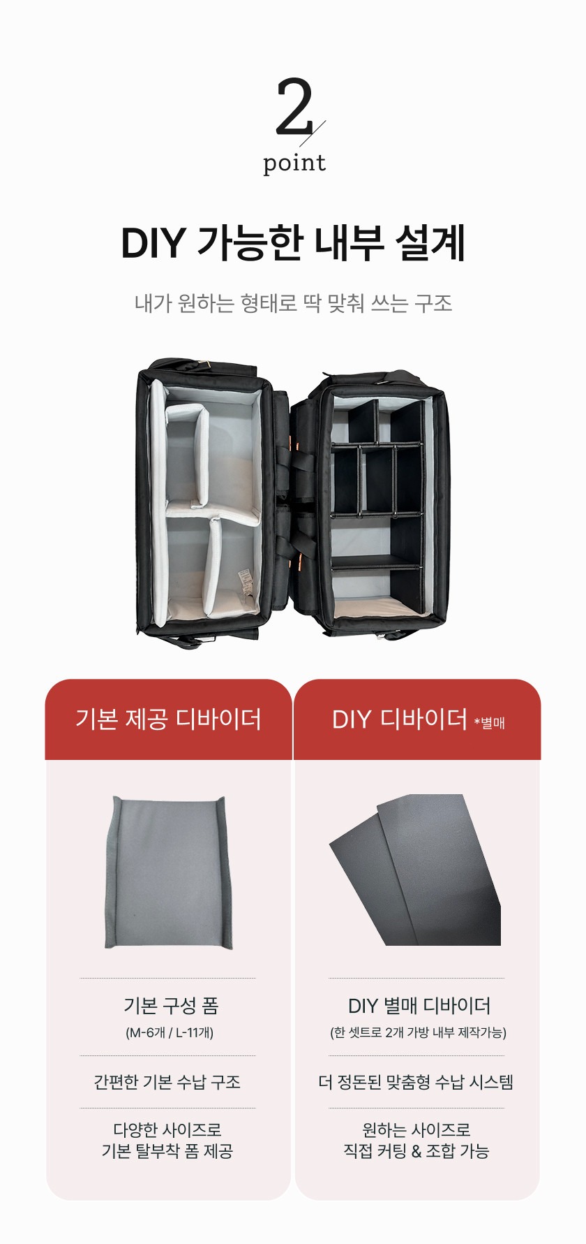 QOOP 쿠프 스택백 L Stack Bag 카메라 캠코더 숄더 백팩