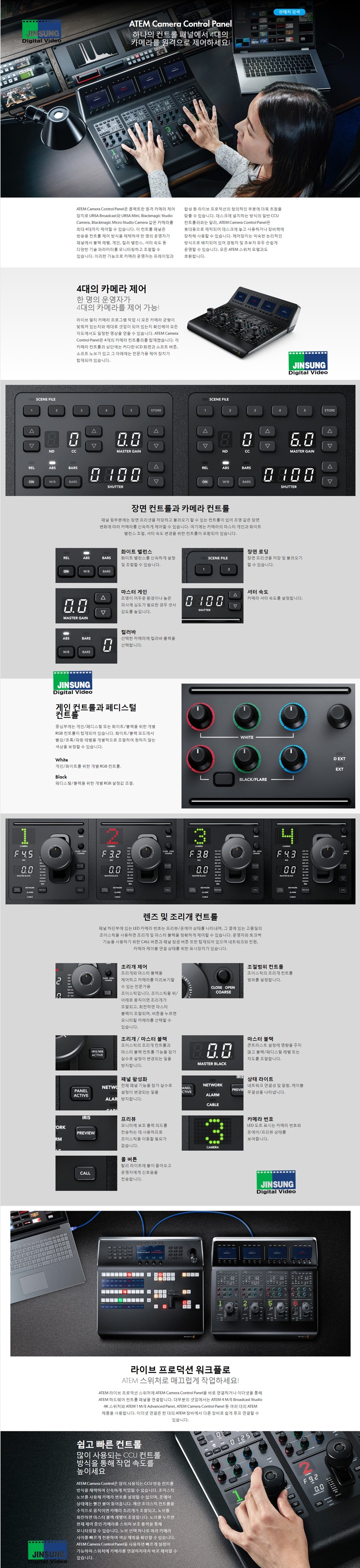 ProductionStudio4K_DB_006_00_174256.jpg ProductionStudio4K_DB_006_00_174256.jpg