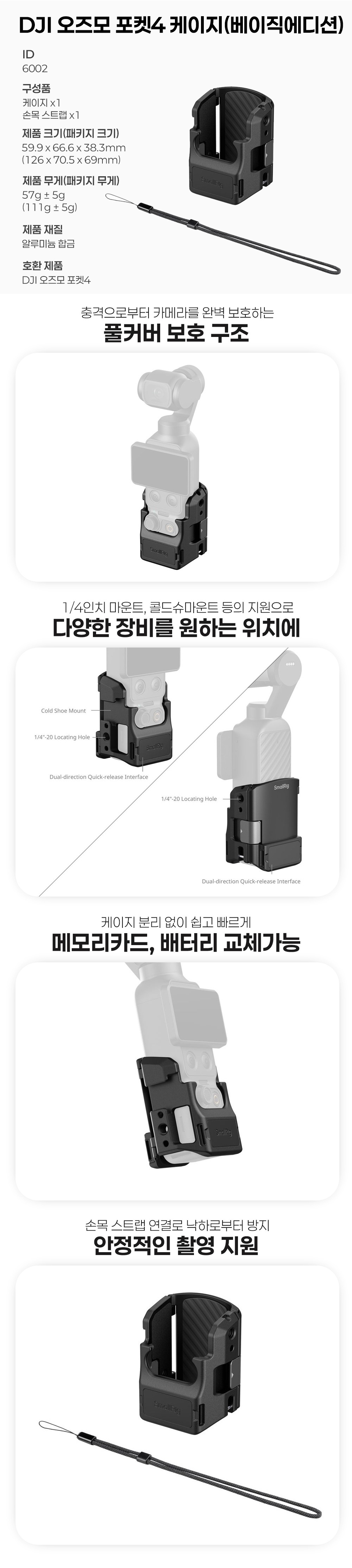 점퍼 상품상세 이미지-S3L1