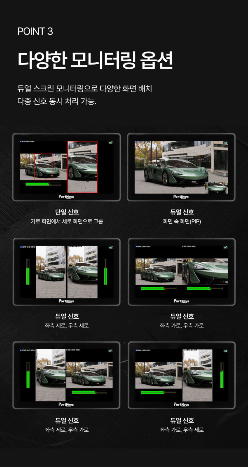 포트키 Portkeys BM5 IV 4세대 터치스크린 모니터