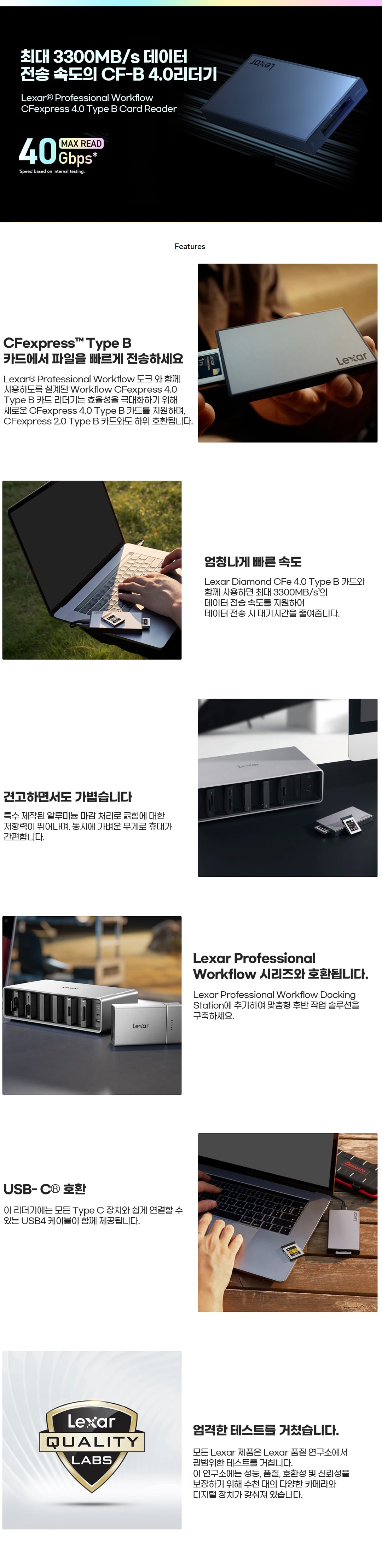 렉사 Lexar WF740 CFexpress 4.0 B타입 리더기