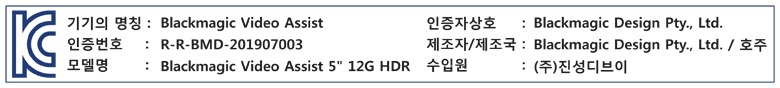 VideoAssist512GHDR_144710.jpg