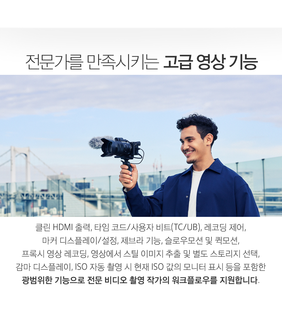제품 개요