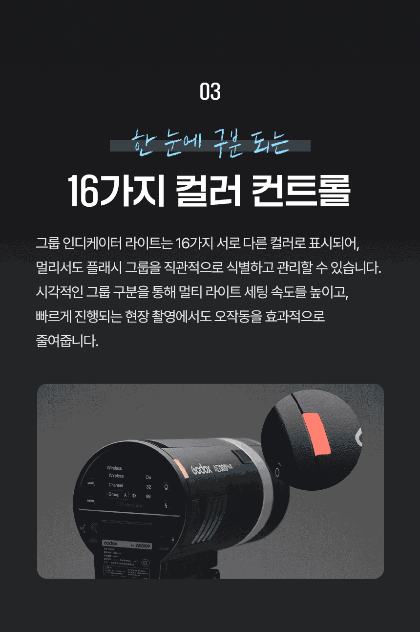 GODOX 고독스 AD300Pro II 2세대 아웃도어 플래시 300W