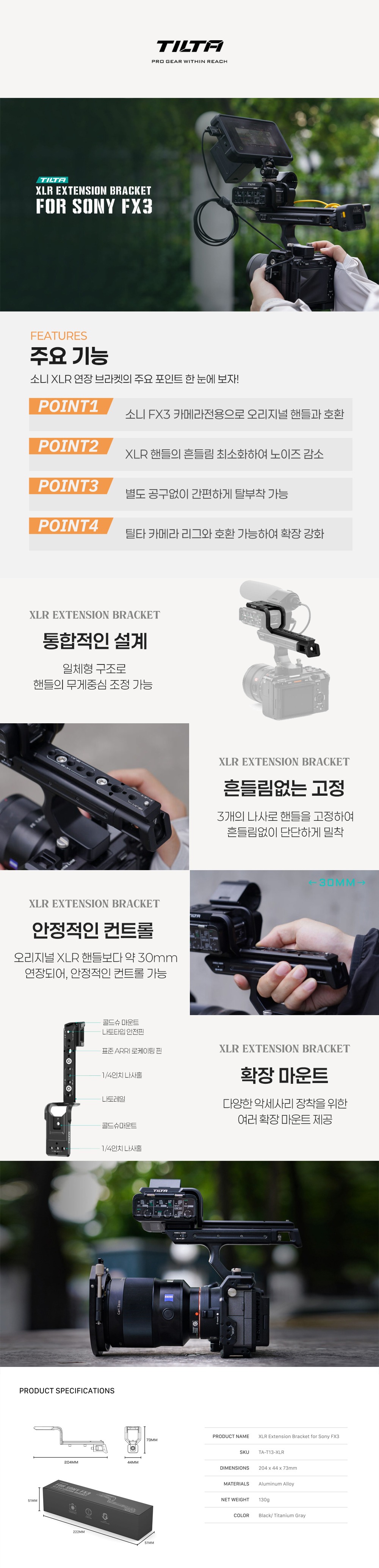 화장품 상품 이미지-S3L1