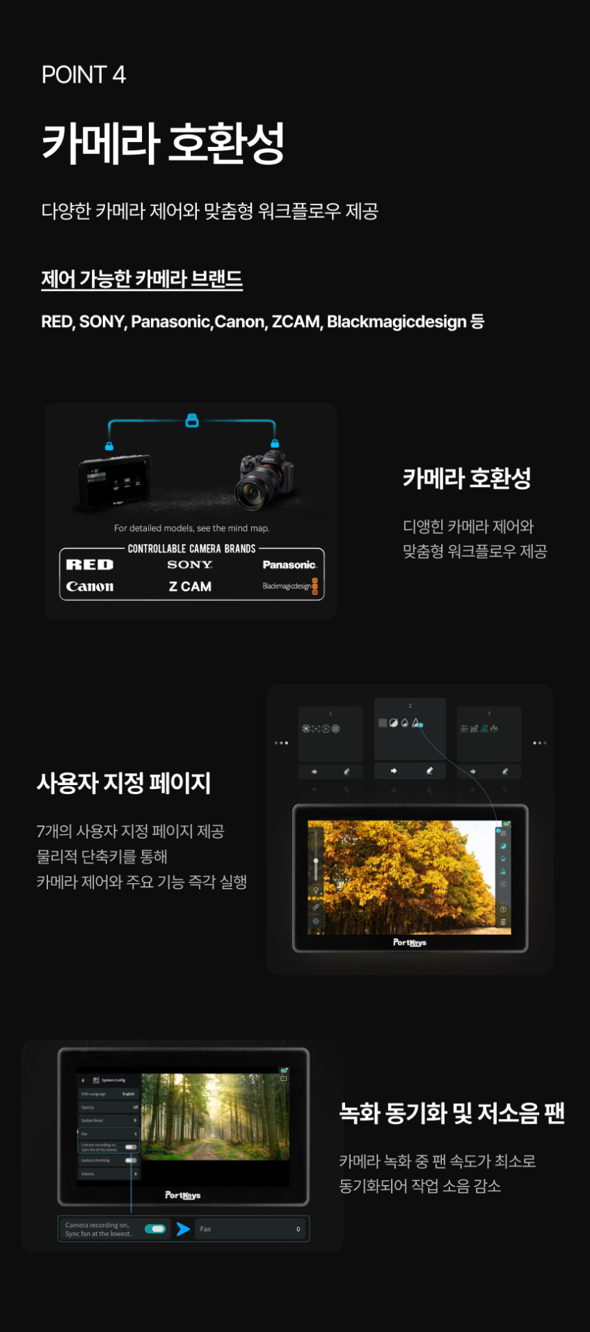 포트키 Portkeys BM5 IV 4세대 터치스크린 모니터