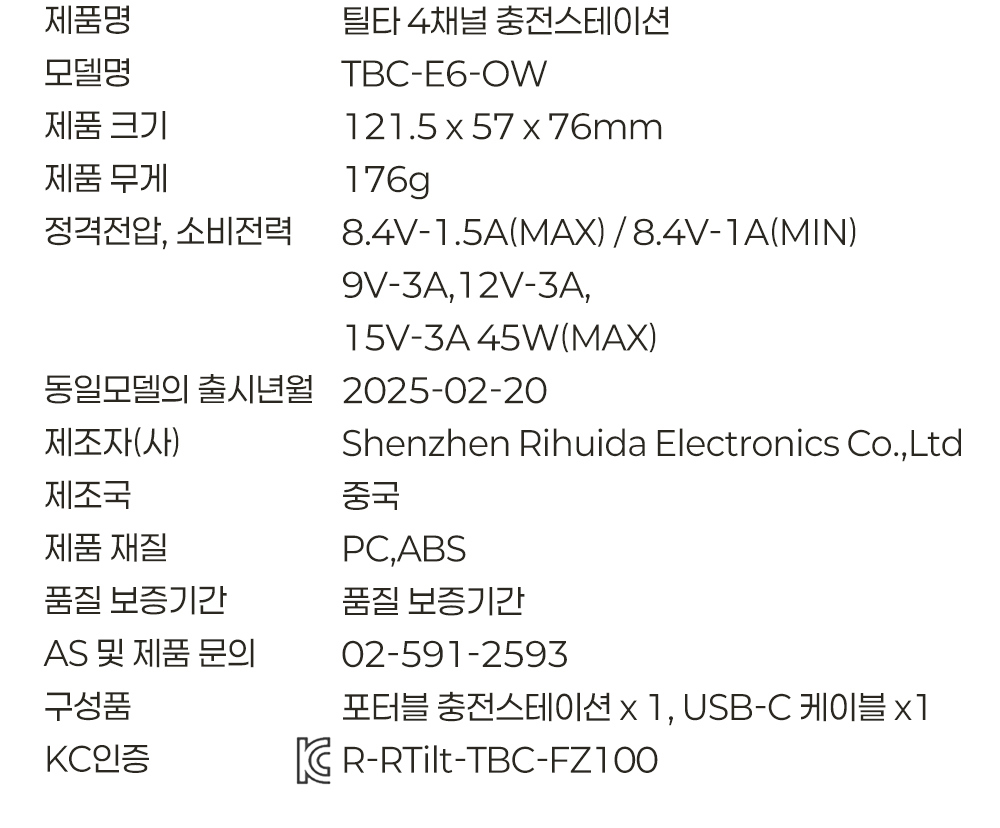 화장품 상품상세 이미지-S9L1