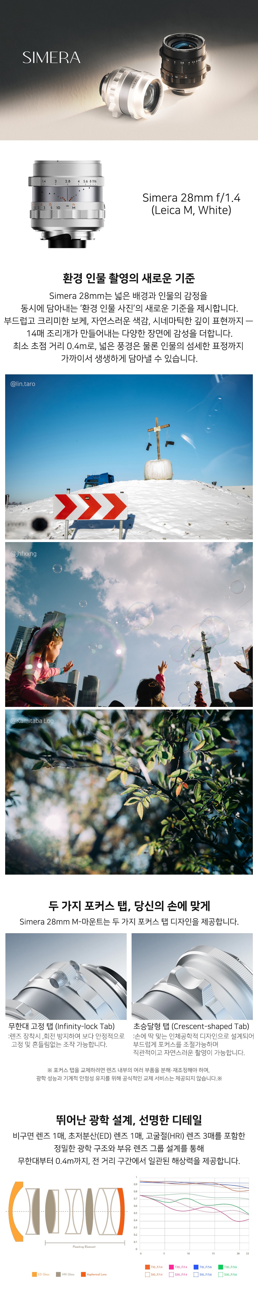 재킷 모델 착용 이미지-S1L3