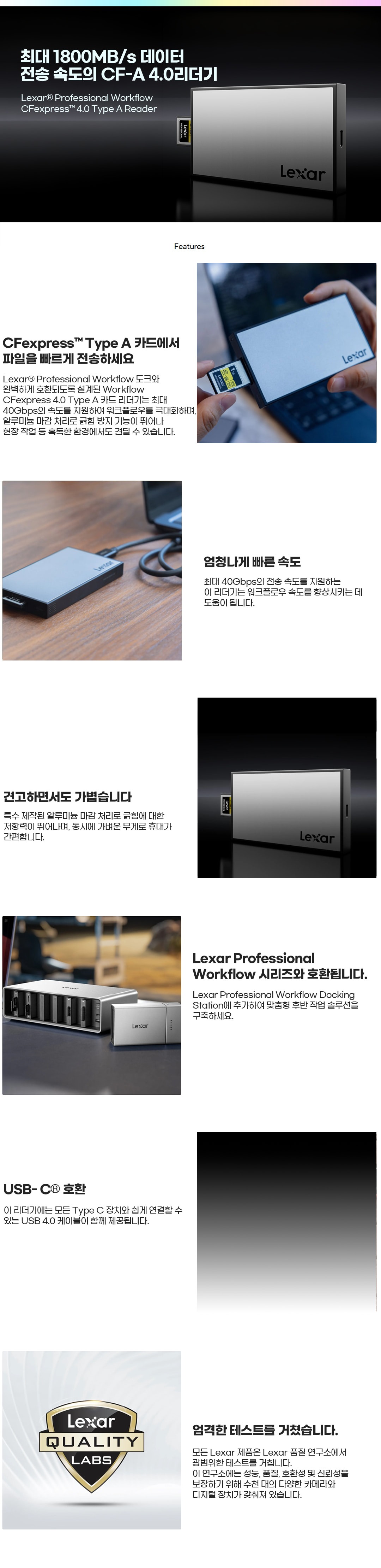 렉사 Lexar WF730 CFexpress 4.0 A타입 리더기