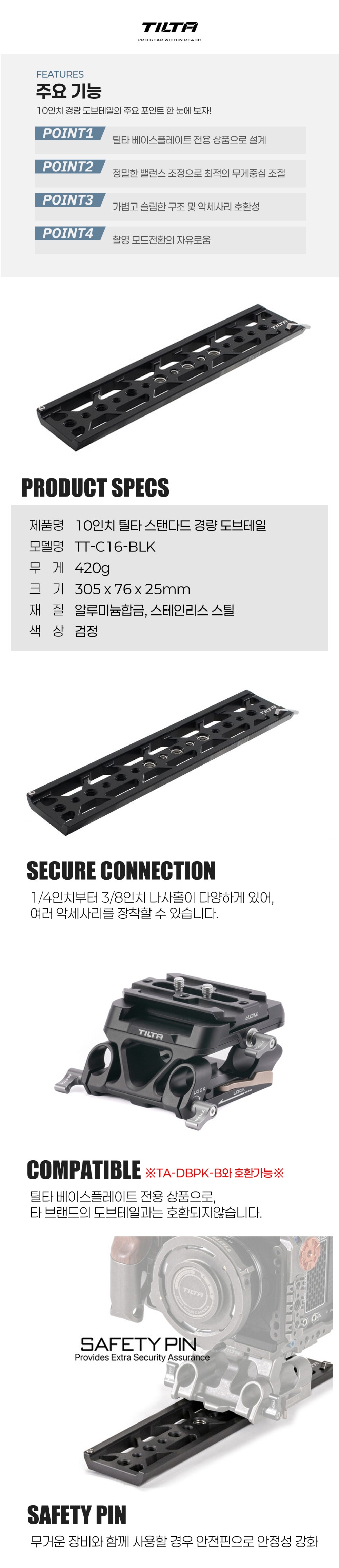 악세사리 화이트 색상 이미지-S11L1