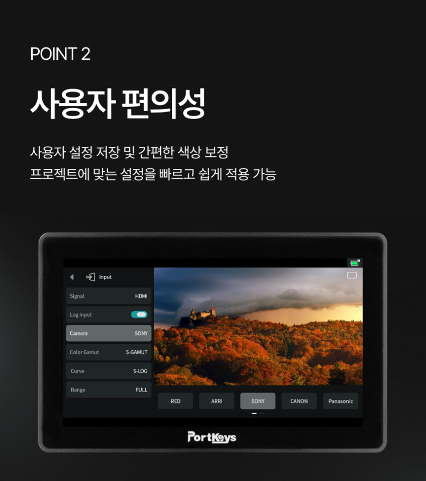포트키 Portkeys BM5 IV 4세대 터치스크린 모니터