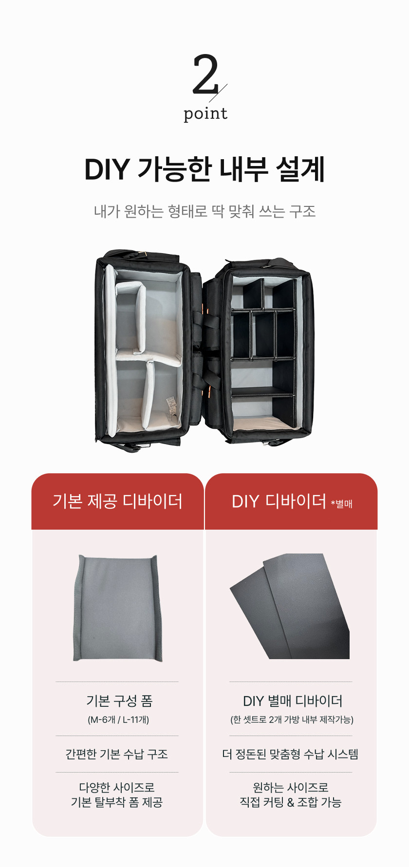 QOOP 쿠프 스택백 L Stack Bag 카메라 캠코더 숄더 백팩