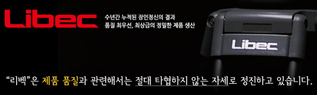 [LIBEC] 리벡 TH-X 비디오 삼각대 / 탑재중량 4kg