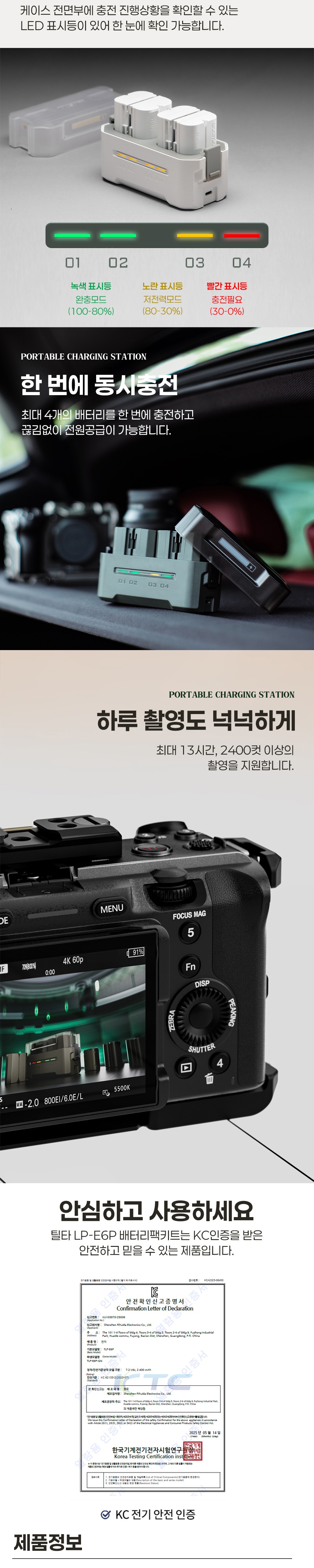 화장품 상품상세 이미지-S9L1