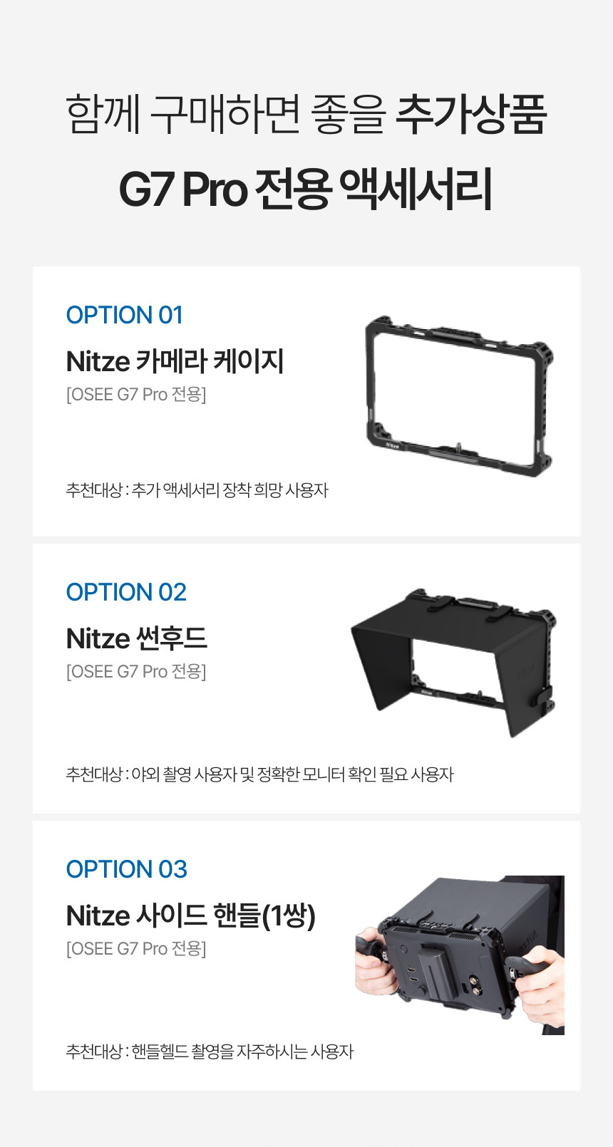OSEE G7 PRO 7인치 카메라 컨트롤 3000nits 터치 필드 모니터 HDR 오씨