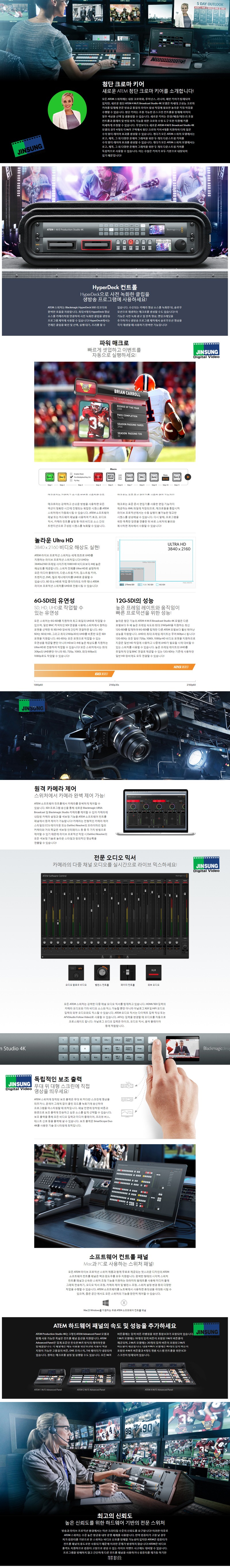 ProductionStudio4K_DB_001-1_00_174225.jpg ProductionStudio4K_DB_001-1_00_174225.jpg
