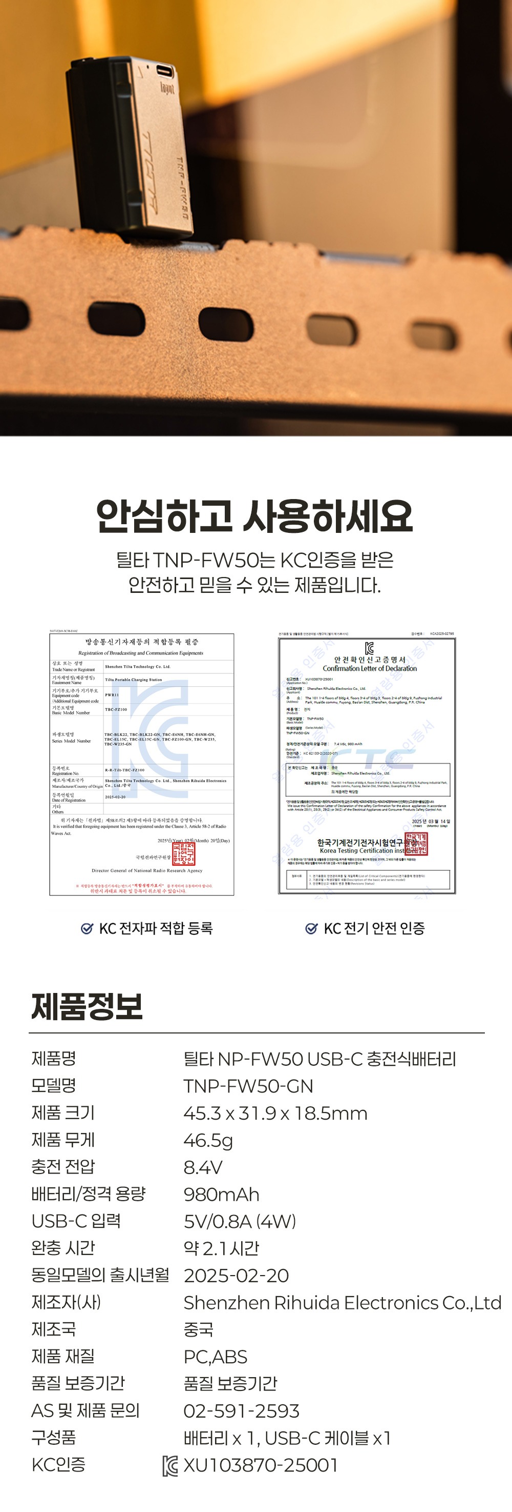 점퍼 상품상세 이미지-S11L1