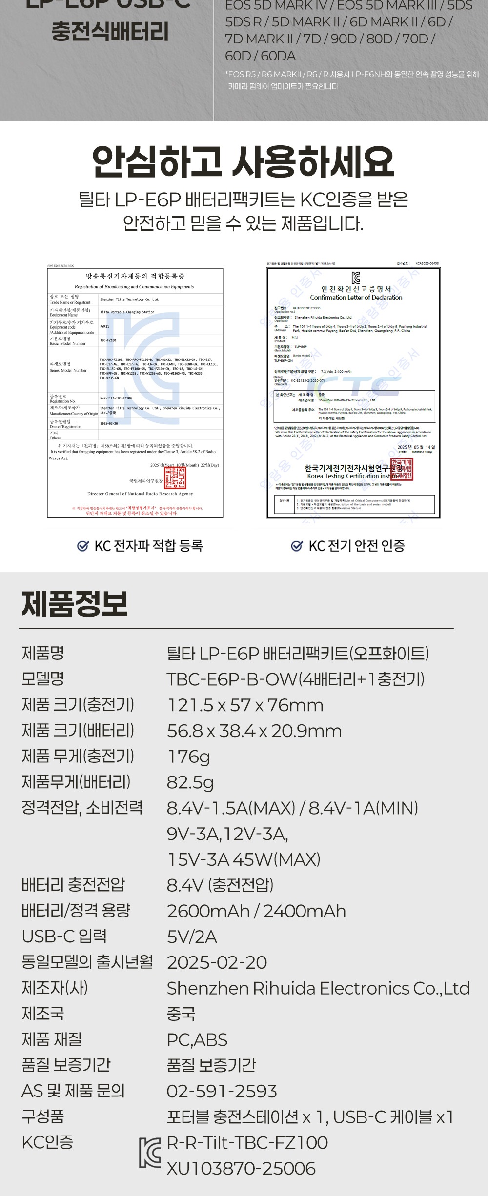 허리띠 상품상세 이미지-S11L1