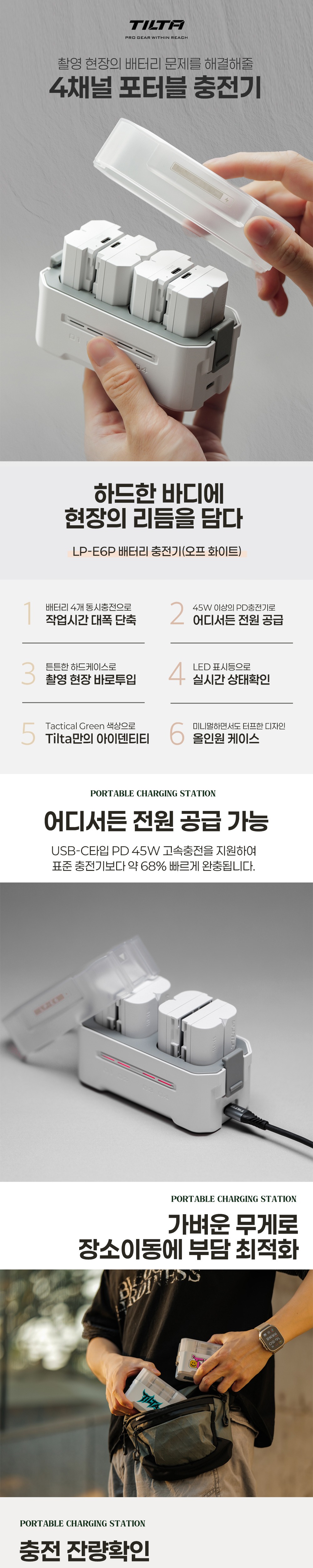 화장품 상품상세 이미지-S9L1