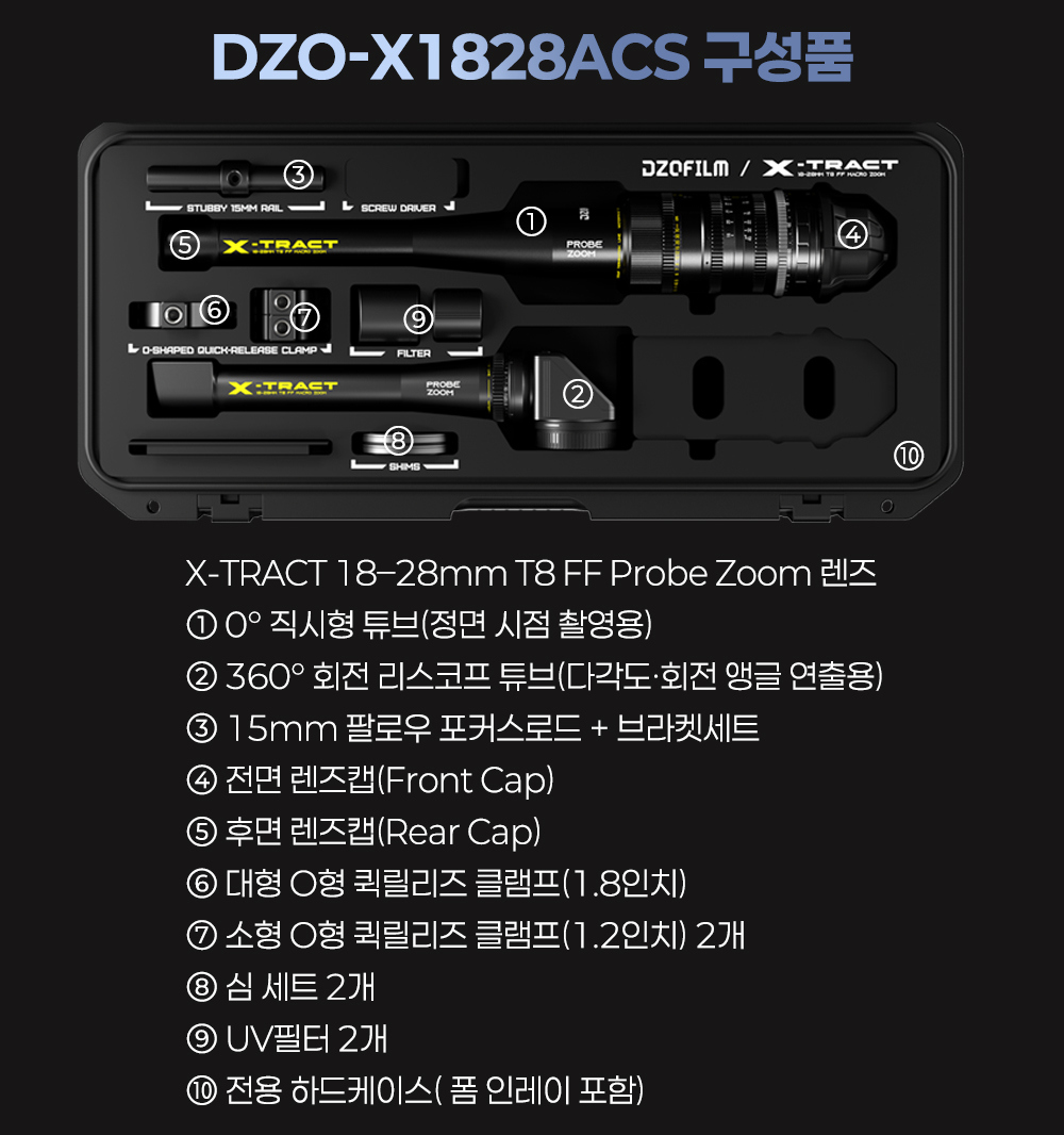 악세사리 상품 이미지-S11L2