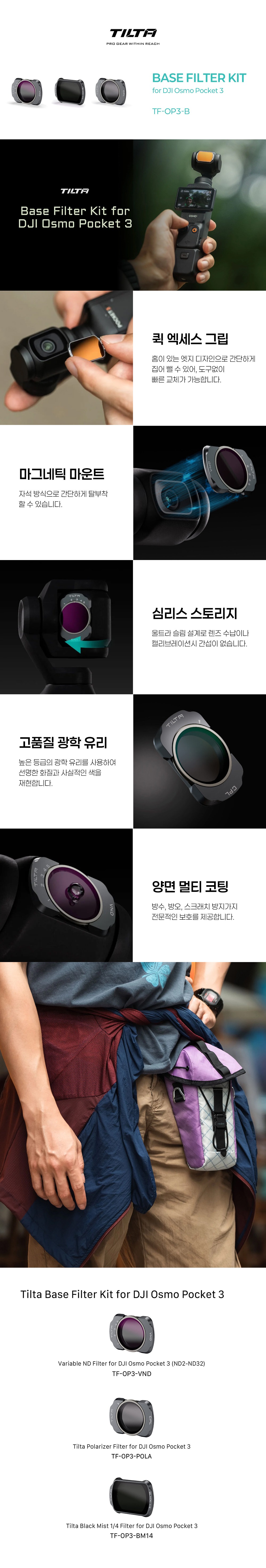 점퍼 상품상세 이미지-S3L1