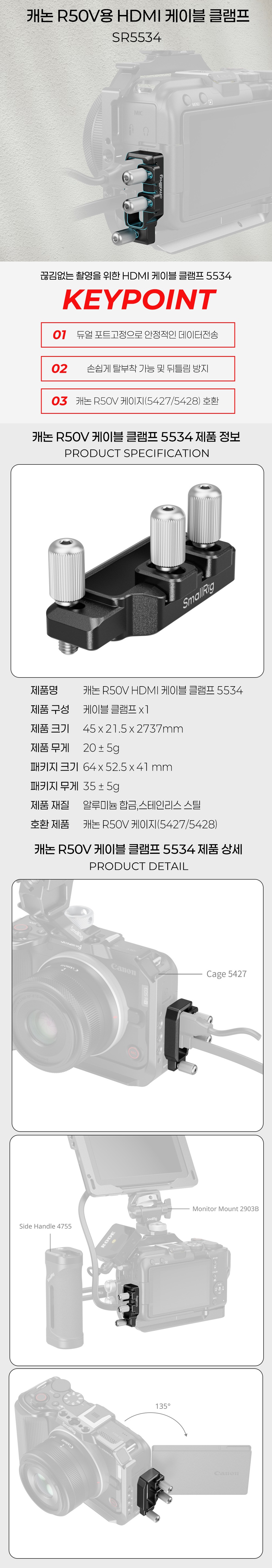 화장품 상품상세 이미지-S6L1