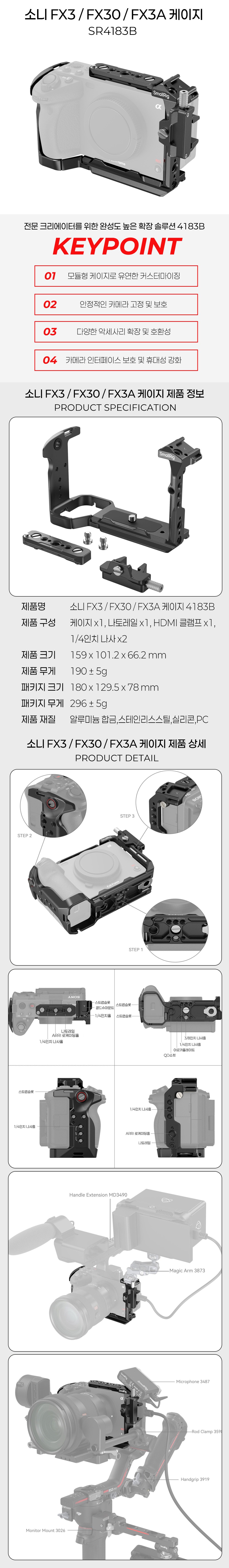 점퍼 상품상세 이미지-S2L1