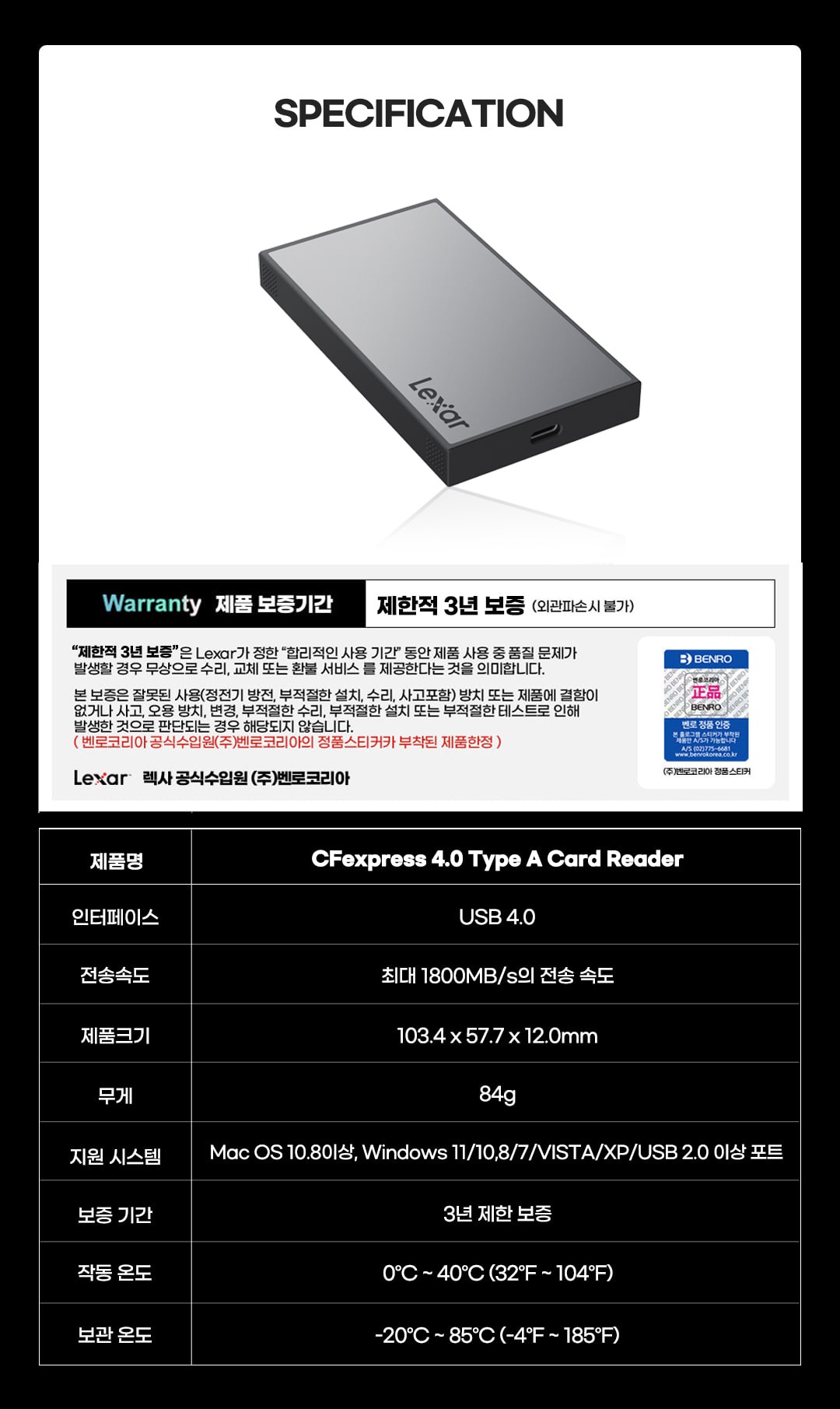 렉사 Lexar WF730 CFexpress 4.0 A타입 리더기