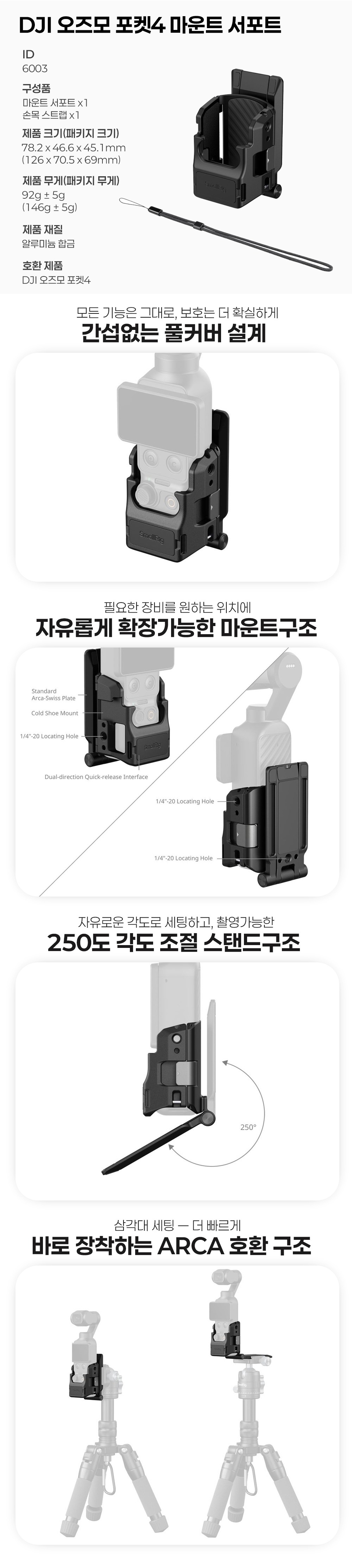 악세사리 상품상세 이미지-S2L3