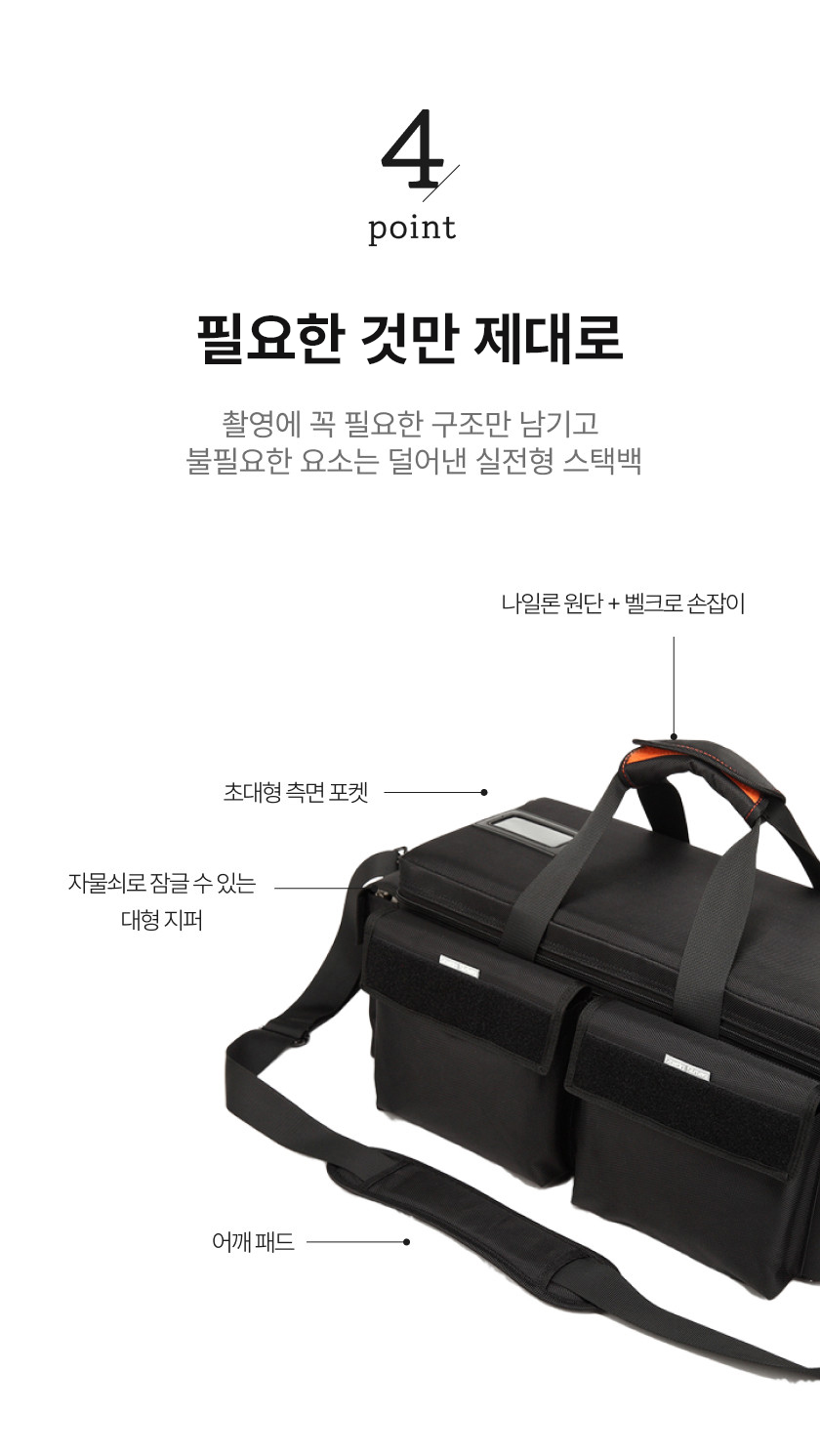 QOOP 쿠프 스택백 L Stack Bag 카메라 캠코더 숄더 백팩