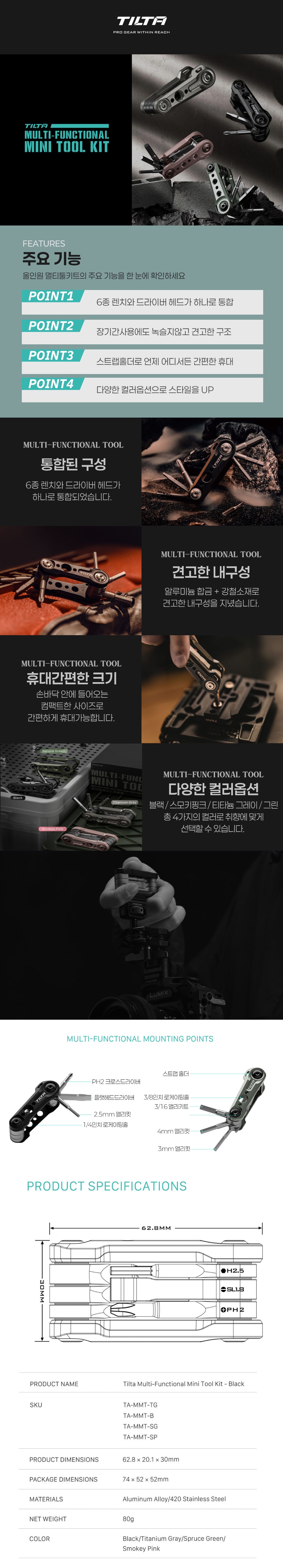 점퍼 상품상세 이미지-S1L2