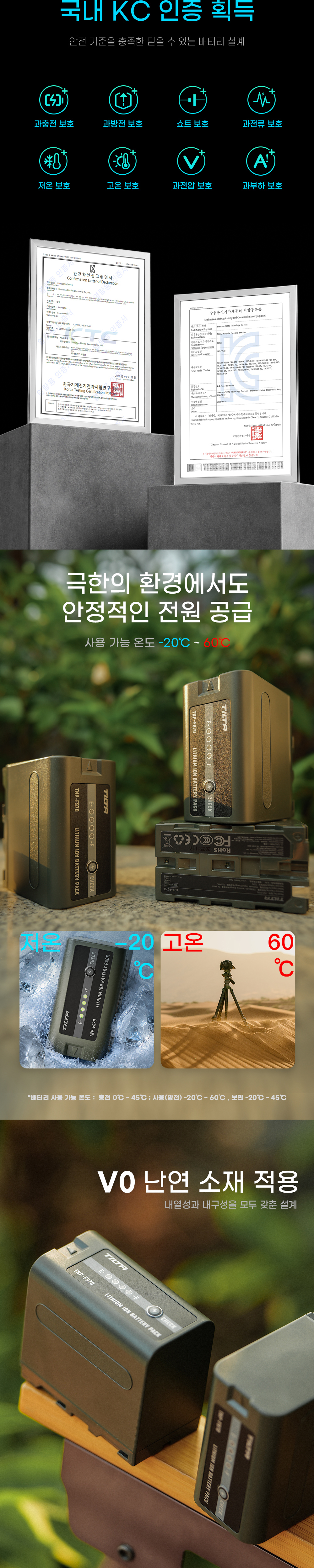 틸타 TNP-F970-GN 소니 F970 호환 배터리 단품 10500mAh