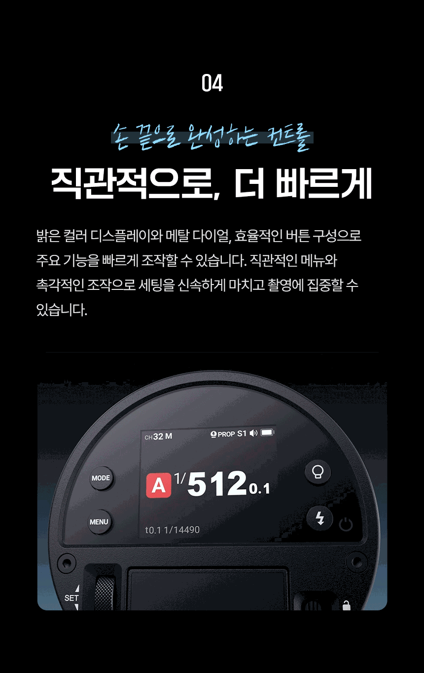 GODOX 고독스 AD300Pro II 2세대 아웃도어 플래시 300W