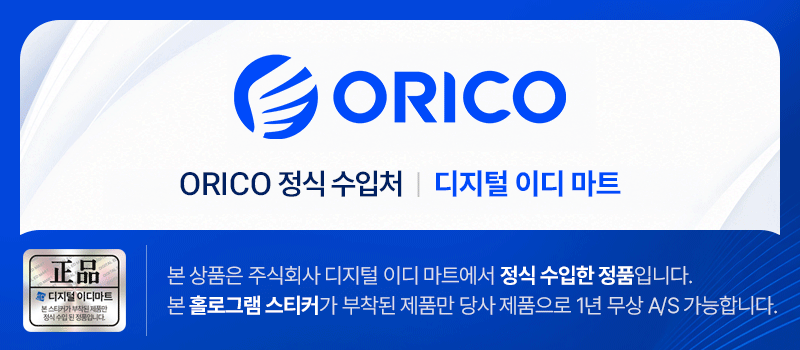 ORICO 오리코 메탈 B3 C to C타입 고속충전 데이터 케이블 PD240W 20Gbps 4K60Hz