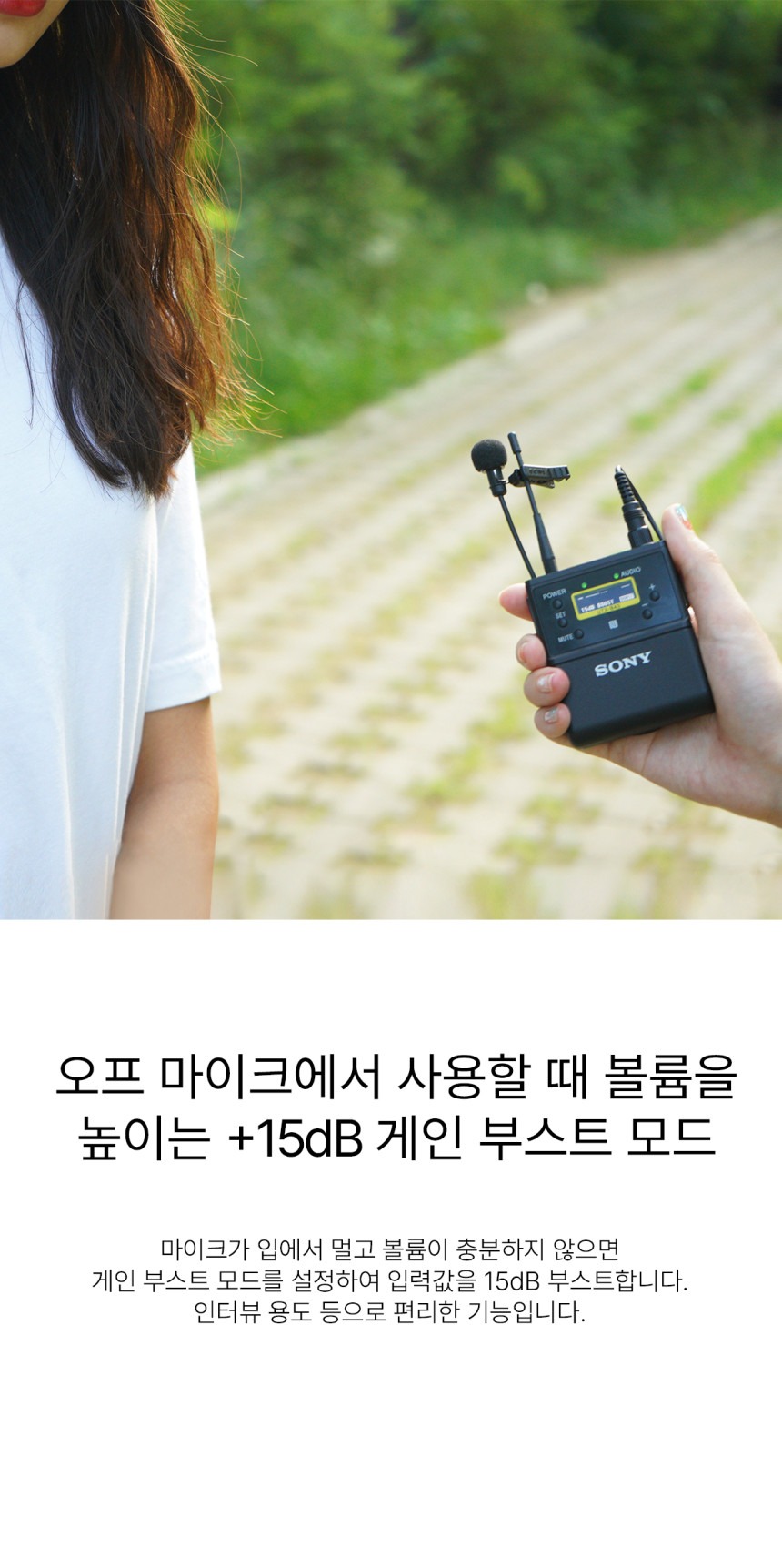 소니 SONY UTX-B40 무선 마이크 송신기 라발리에 핀 마이크 단품