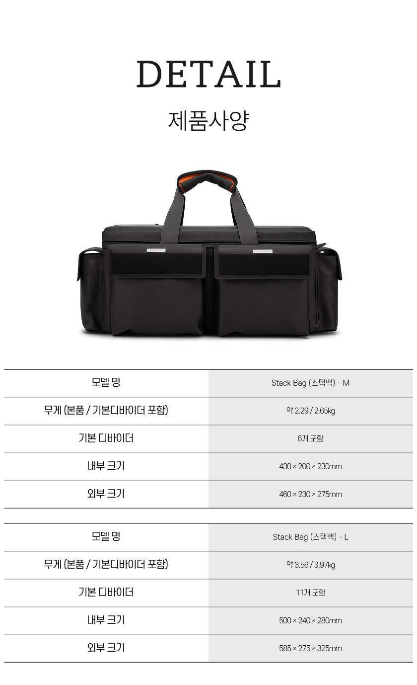 QOOP 쿠프 스택백 L Stack Bag 카메라 캠코더 숄더 백팩