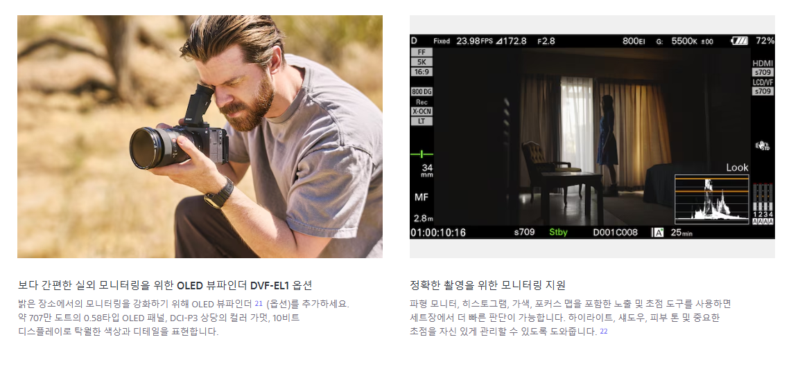 [사전예약중] 소니 SONY ILME-FX5 시네마 라인 풀프레임 카메라