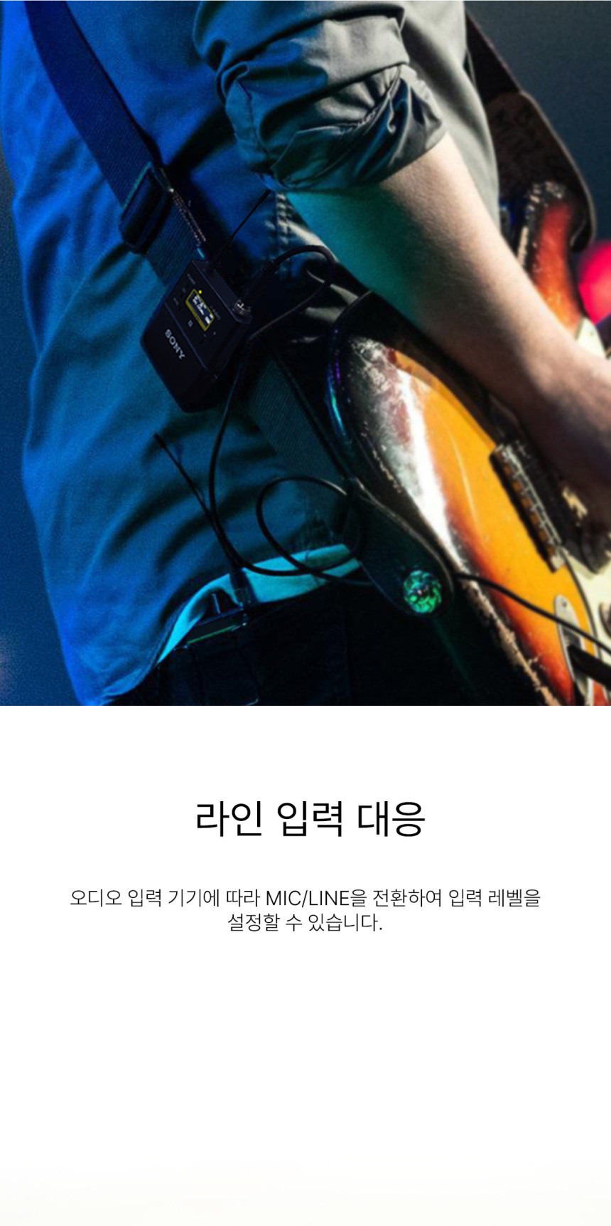 소니 SONY UTX-B40 무선 마이크 송신기 라발리에 핀 마이크 단품