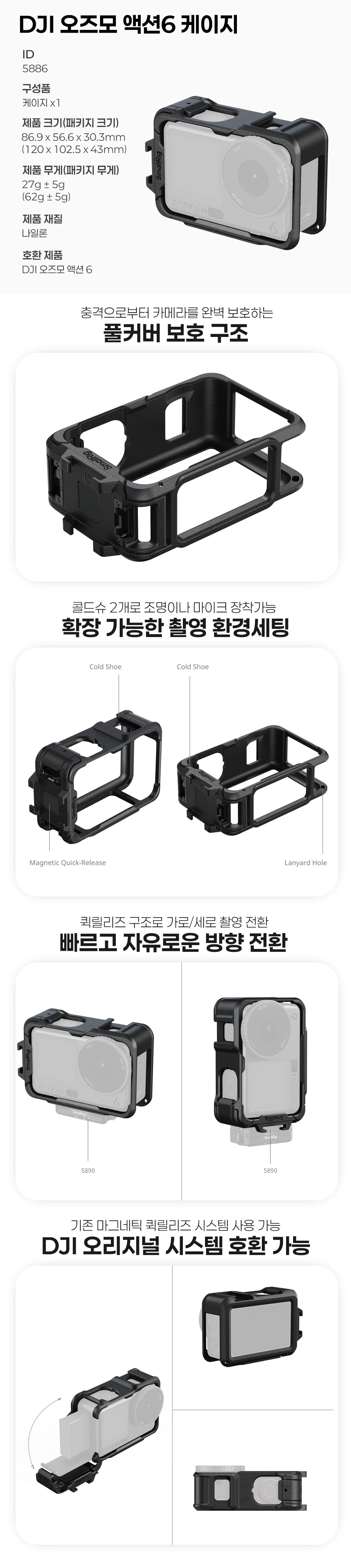 화장품 상품상세 이미지-S4L4