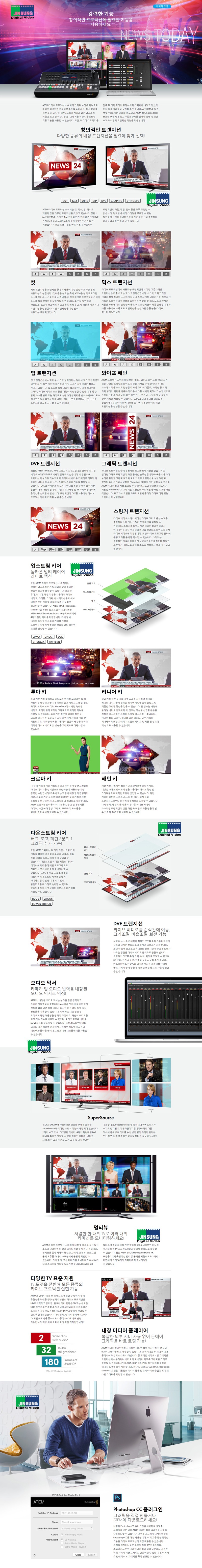 ProductionStudio4K_DB_004_00_174255.jpg ProductionStudio4K_DB_004_00_174255.jpg