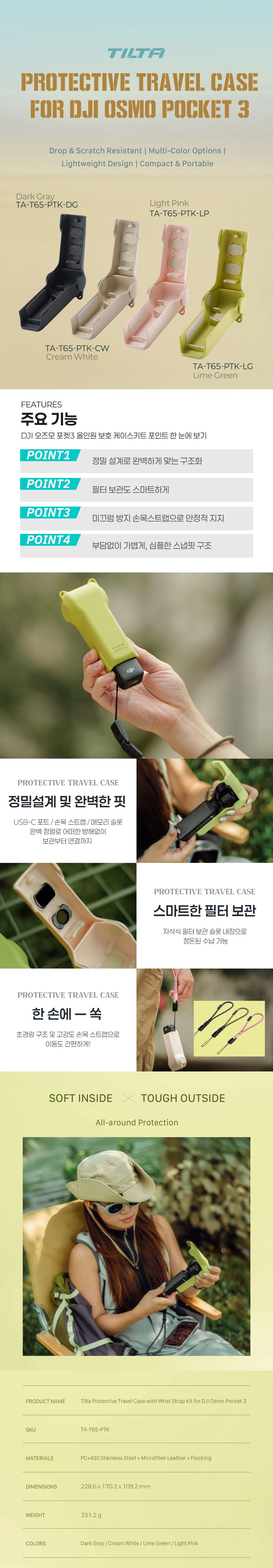 악세사리 상품 이미지-S2L1