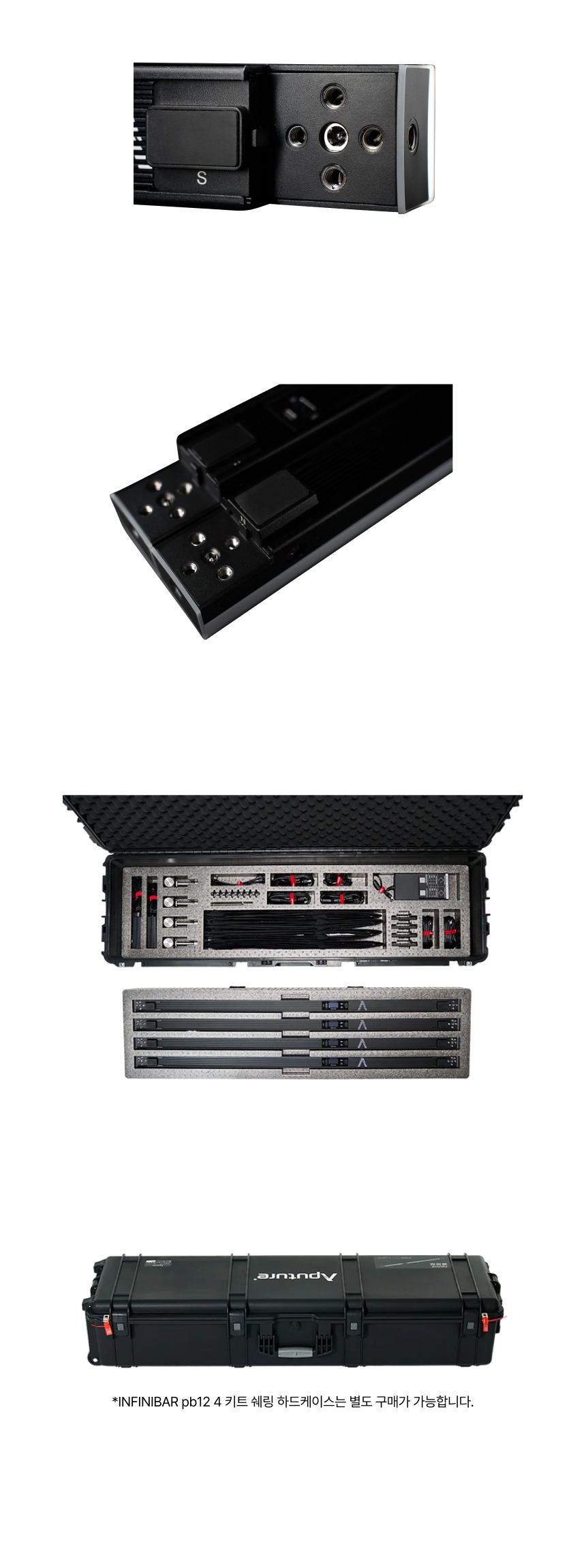Aputure InfiniBar PB12 4-Light Kit 인피니바 PB12 4 Kit 1+1