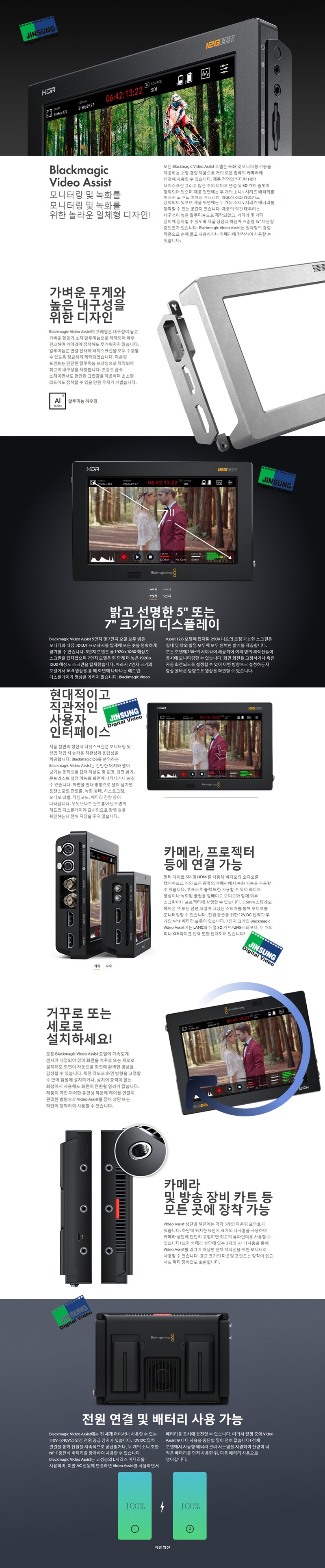 VideoAssist_DB_002-02_170430.jpg