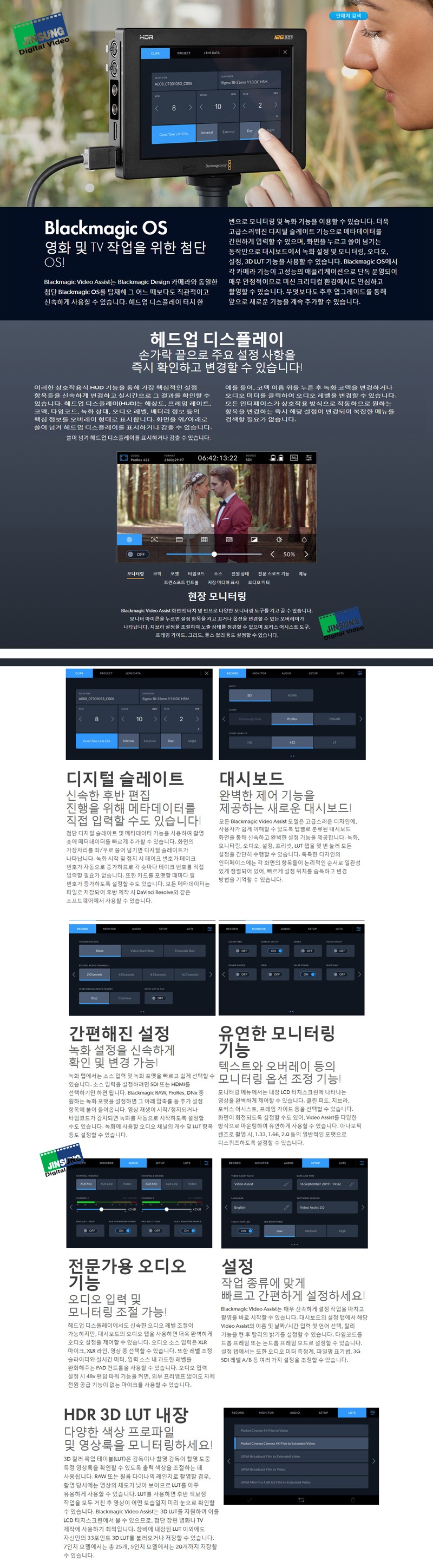 VideoAssist_DB_003_02_170432.jpg