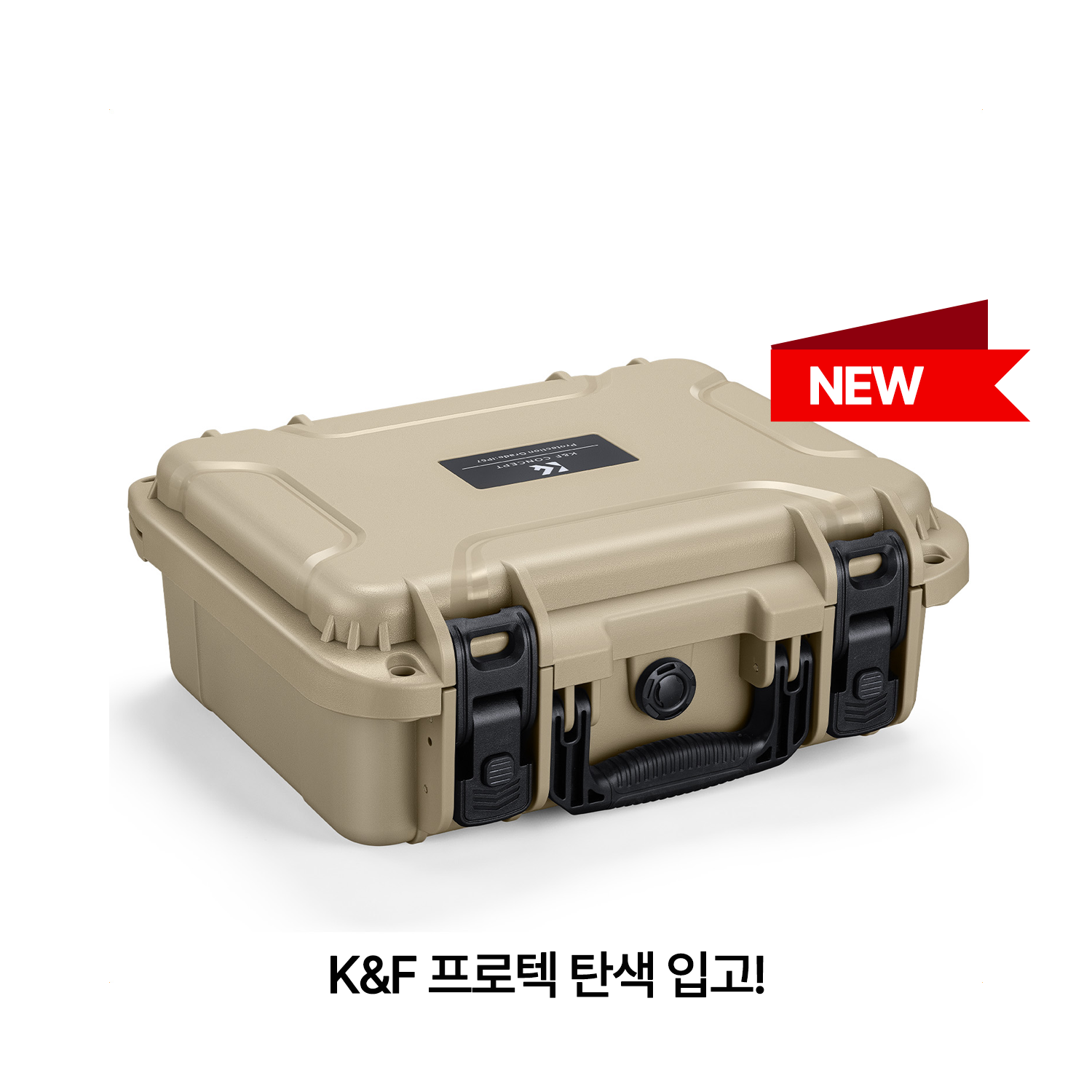 K&F 프로텍 하드케이스 카메라 드론 액션캠 공구 연구 장비 보호 방수 방진 소형 케이스